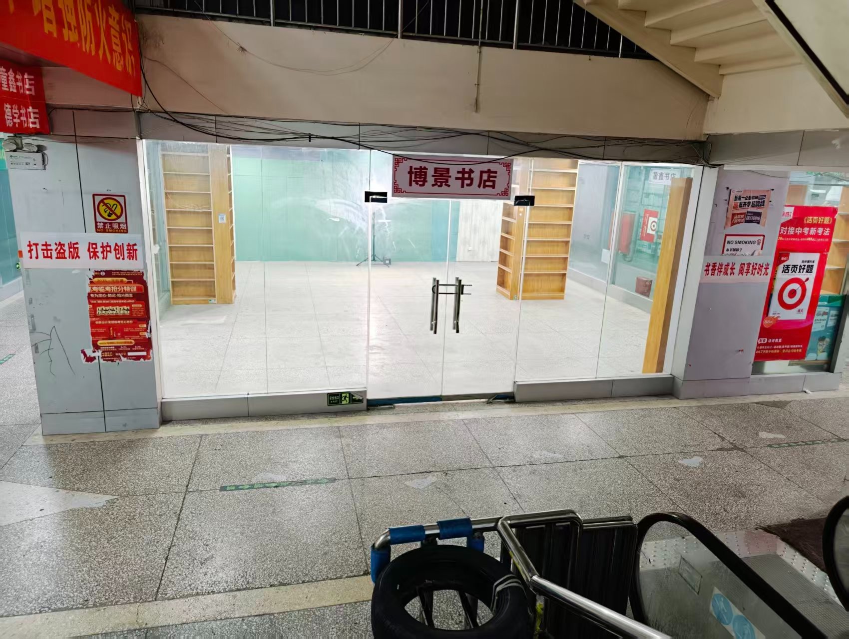 龙翔北路人工智能时代,寻找下一批产业领航者