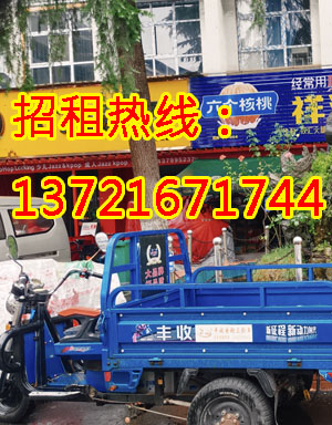 龙翔北路1